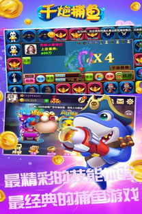 鱼丸游戏安卓版下载,尽享鱼丸游戏下载盛宴